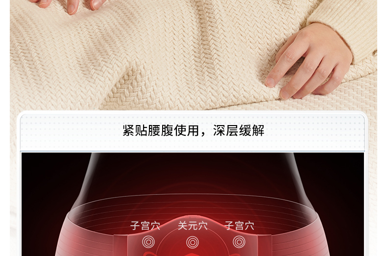 暖宫腰带女生月经生理期大姨妈神器光子理疗保暖热敷肚子痛护腰(图15)